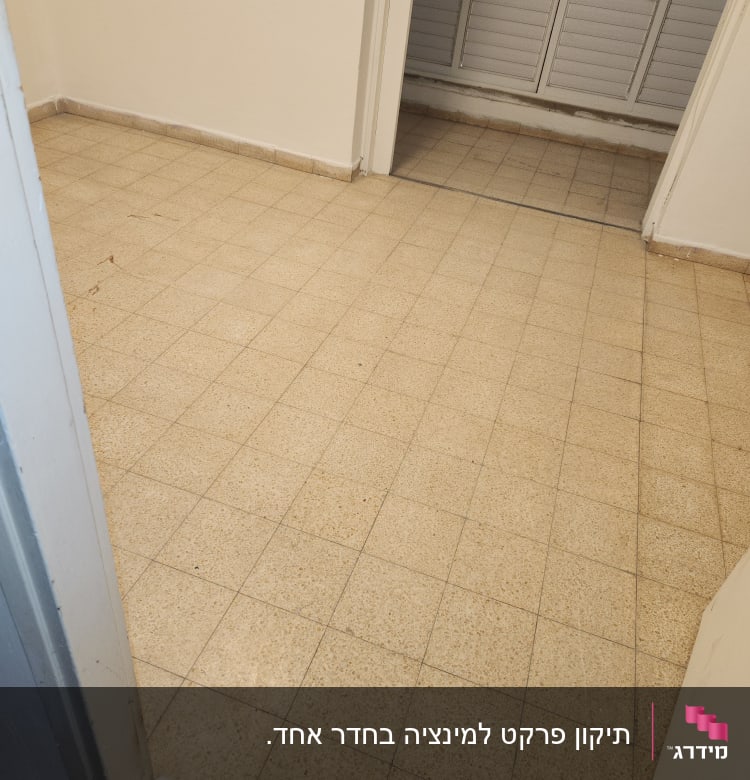 רצפת אריחים בהירה בחדר ריק